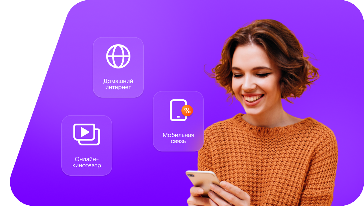 Промо-тарифы Ростелеком в&nbsp;поселок Бага Тугтун (Республика Калмыкия)